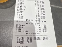 -老白清真烧烤(锦州旗舰店)