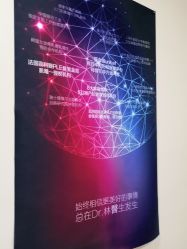点击看大图 -Dr.林醫生产后修复·超级店(南京江宁同曦店)