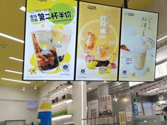 -快乐柠檬happylemon(日月光店)
