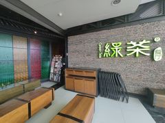 -绿茶餐厅(华联万柳店)