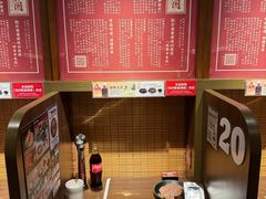 -一兰拉面(铜锣湾店)