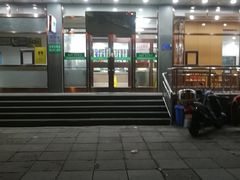 -护国寺小吃店(红莲南路店)