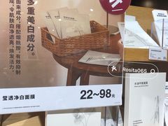 -MUJI无印良品(杭州万象城店)