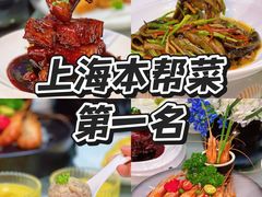 -忆家一宴(大木桥路旗舰店)
