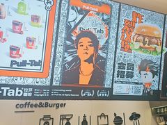 -Pull-Tab拉环咖啡(杭州市上城区来福士中心店)