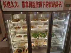 -川成串·自助串串香火锅(朝阳店)