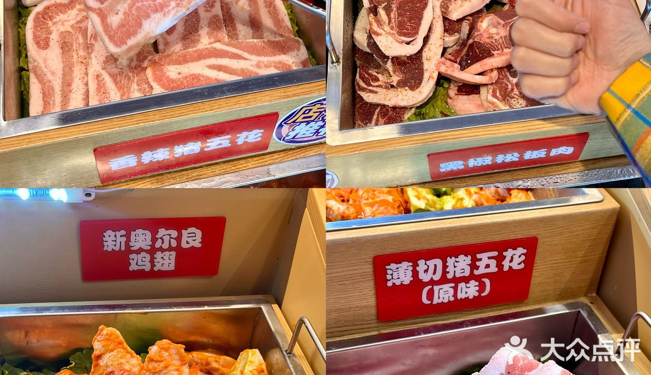 杭州自助烤肉！！贼好吃啊啊啊！！！