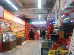 -青岛利群四方购物广场