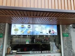 -张小文胡辣汤(龙柏新村店)
