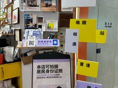 -方快—照相馆(七宝领展广场店)