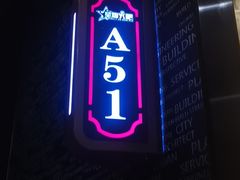 -星璨火吧KTV聚会餐厅(丰庆路店)