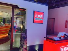 -旺顺阁·北京菜(北辰上品+)