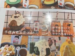 -WONDER ICE 萬得冰田(建設路总店)