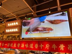 -川堂风·跷脚牛肉·乐山爆炒(宝山日月光店)