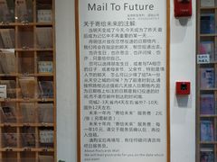 -猫的天空之城概念书店(杭州南宋御街店)