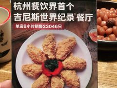 -新白鹿餐厅(龙游路总店·杭帮菜名店)
