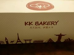 android_upload_pic-KK BAKERY烘焙