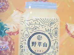 -野萃山·潮汕厚果汁(十亩地店)