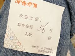 -呷哺呷哺(太原万象城店)