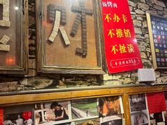 -名扬烤肉(起源店)