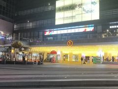 -蛙来哒(正荣财富店)