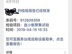 -苏州大学附属第二医院(三香院区)