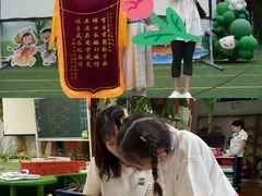 -金豆子幼稚园