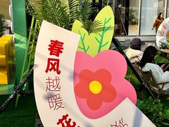 -龙湖南京江北天街