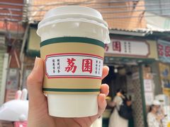 -荔園 LaiYuen