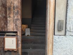 -元古雲境(太古里店)