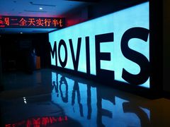 android_upload_pic-德信影城(万泰城店)