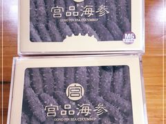 -宫品海参专卖店(静安大宁店)