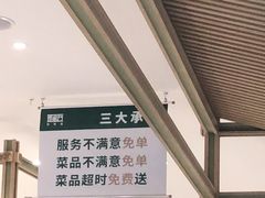 -晋家门(文峰广场店)