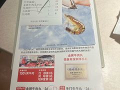 -潮泰牛肉火锅 · 创于1992年(车公庙店)