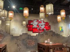 -胖姐社区老火锅(北京总店)