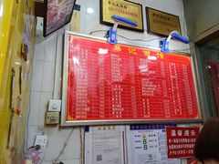 -易记皮肚面(明瓦廊店)