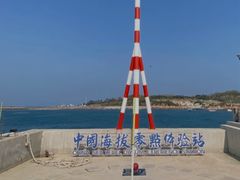 -中华人民共和国水准零点