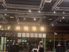 -悦莱美游泳健身会所(御景壹号店)