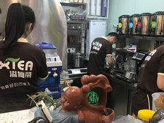 -溢仙茶(中防万宝城店)