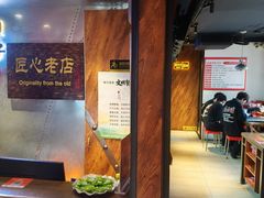 -可口香·非遗老号烧烤(南岗直营店)
