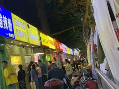 -健康路夜市