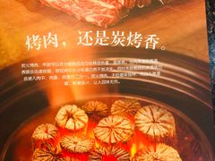 -韩宫宴和牛烤肉(盐城金鹰店)