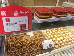 -糕材生(龙湖北京大兴天街店)