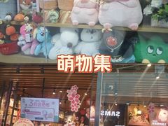 -万达广场(沈阳铁西店)