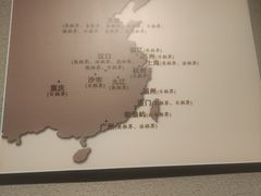 -中国港口博物馆