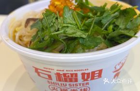 Chongqing Spicy Blood Duck Noodle Soup