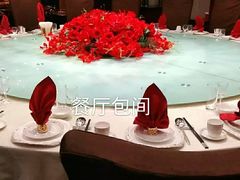 -北京九华山庄会展酒店