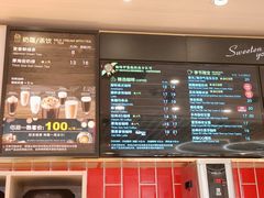 菜单-85度C(苏州石路店)