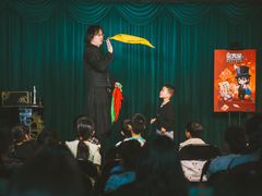 -沉浸式亲子魔术秀-魔大星爆笑小剧场