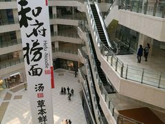 -光启城时尚购物中心